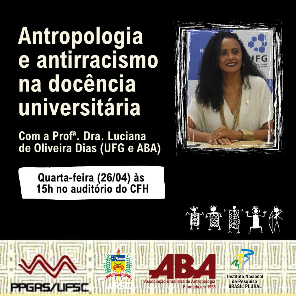 julho, 2014, Uma (in)certa antropologia